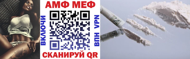 Купить Вилюйск Амфетамин Розовый