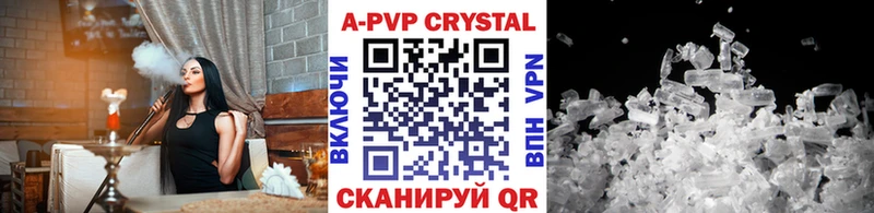 Купить где  Вилюйск  Альфа ПВП СК 
