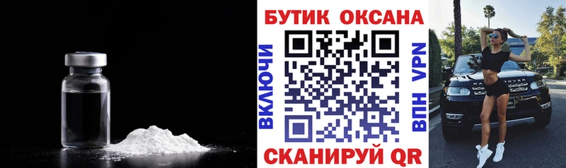 БУТИРАТ вода  Купить  Вилюйск 