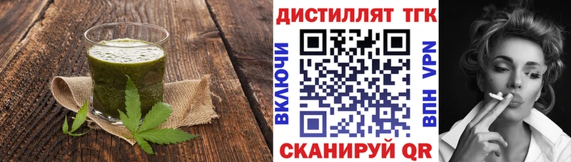 Печенье с ТГК конопля Вилюйск