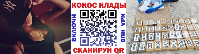 Купить где  Вилюйск  Кокаин Fish Scale 