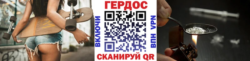 Героин VHQ  Купить  Вилюйск 