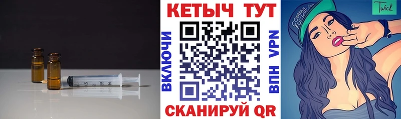 КЕТАМИН VHQ  Купить  Вилюйск 