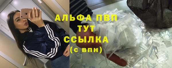 ALPHA PVP Кинешма