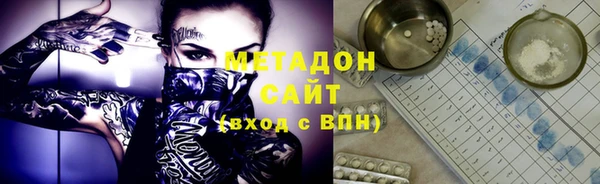 гашик Киренск