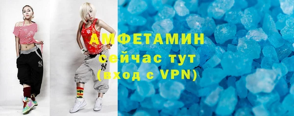 ALPHA PVP Кинешма