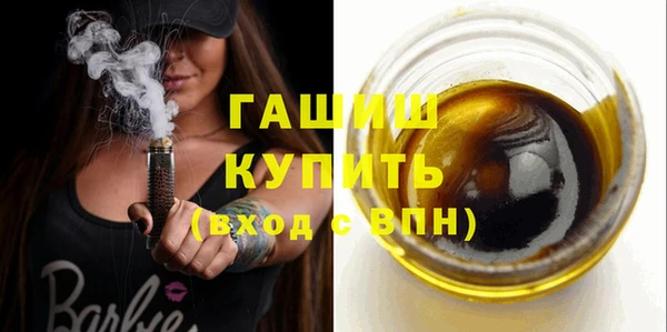 гашик Киренск