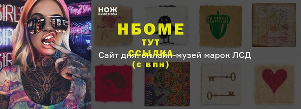 гашик Киренск