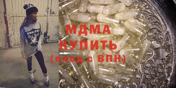 ALPHA PVP Кинешма