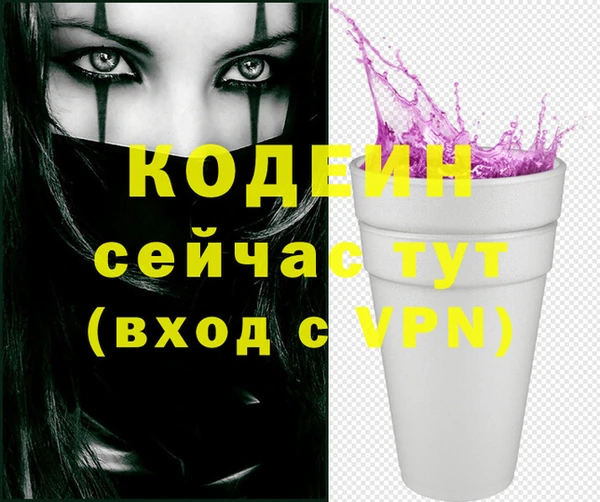 ALPHA PVP Кинешма