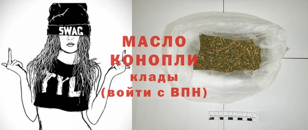 ALPHA PVP Кинешма