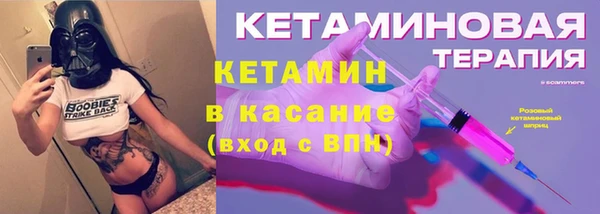 гашик Киренск