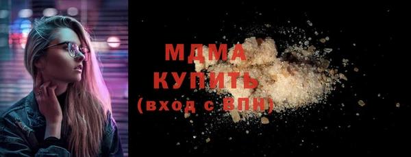 ALPHA PVP Кинешма