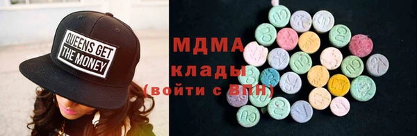 ALPHA PVP Кинешма