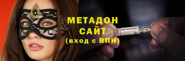 ALPHA PVP Кинешма