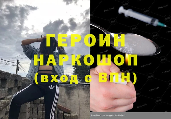 ALPHA PVP Кинешма