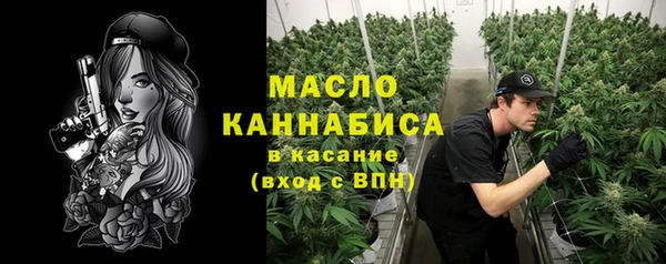 ALPHA PVP Кинешма
