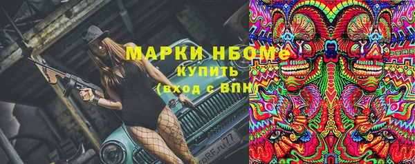 ALPHA PVP Кинешма