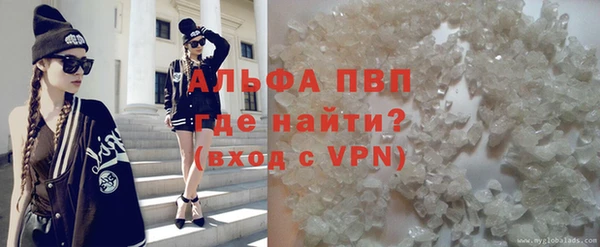 ALPHA PVP Кинешма
