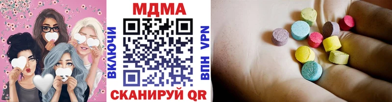 Купить закладки  Вилюйск  МДМА молли 