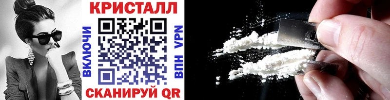 Купить закладки  Вилюйск  МЕТАМФЕТАМИН Methamphetamine 