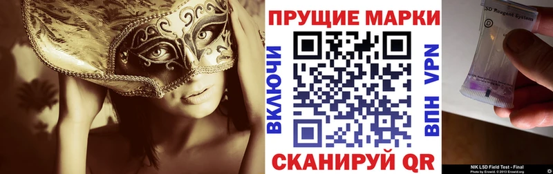 Наркотические марки 1,5мг  Купить закладки  Вилюйск 